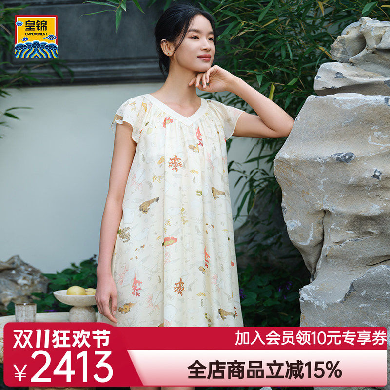 爱慕皇锦含真丝雪纺女士家居服小飞袖睡裙-海错图HJ21535