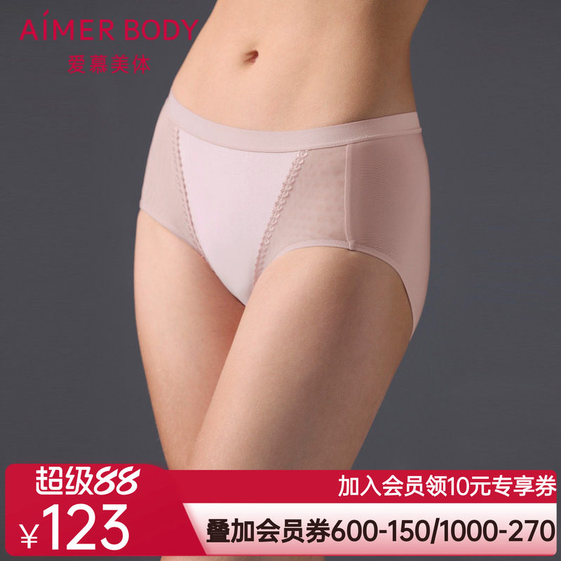 爱慕美体锦柔内裤女棉质底裆性感网纱中腰平角裤AD230481