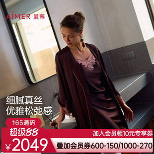爱慕2025春夏云之柔羽睡衣女含真丝蕾丝拼接睡袍家居服AM48A721