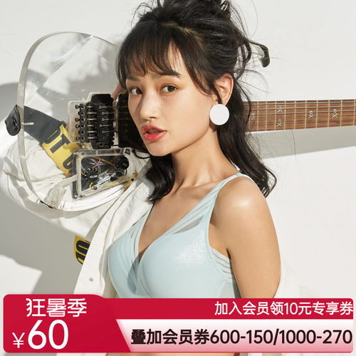 爱美丽IMIS内衣女无钢圈小胸聚拢显大前交叉3/4加厚文胸IM17BAB1