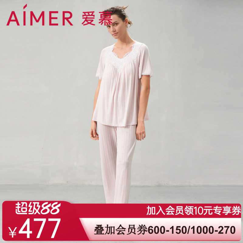 爱慕24SS睡美人睡衣女夏短袖带杯分身可外穿家居套装AM469671