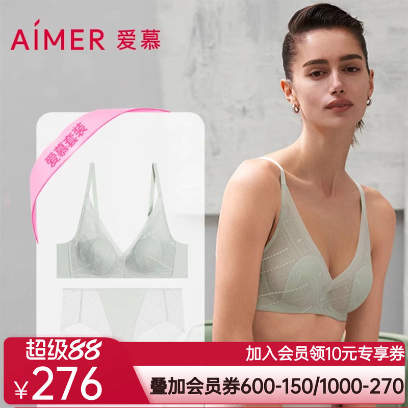 爱慕浅夏内衣女软钢圈薄衬垫隐孔花瓣薄杯大胸显小文胸内裤套装