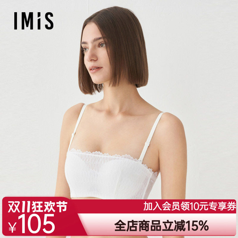 爱美丽内衣女防走光半杯钢托1/2无纺布蕾丝抹胸文胸IM12BSF1