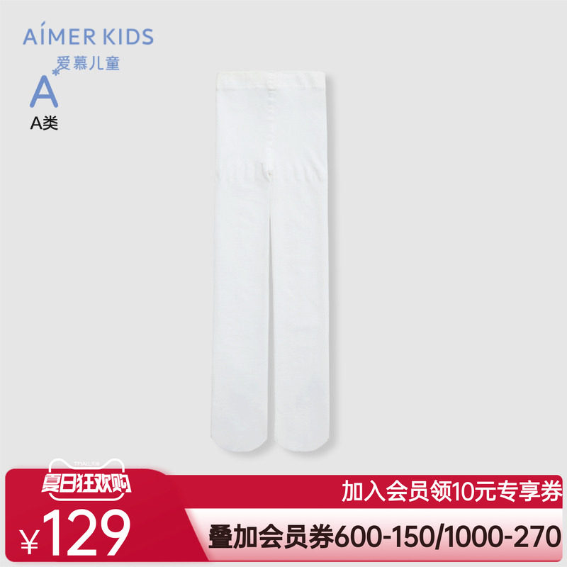 爱慕儿童24SS袜子春夏女孩白色连裤袜AK194F141