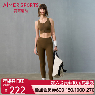 爱慕运动24AW跃动外穿女无前浪净痕休闲瑜伽跑步长裤AS153T42