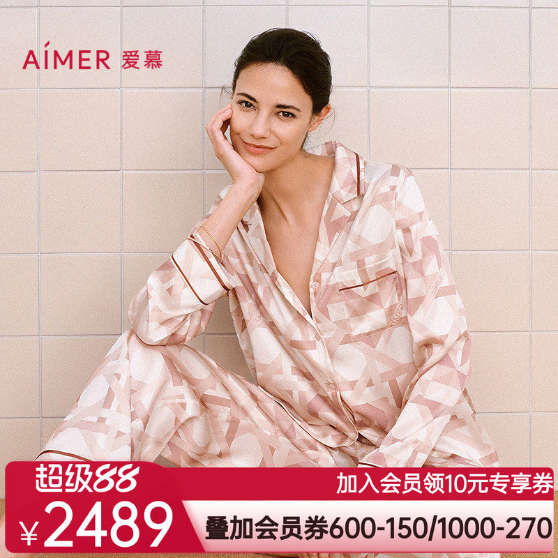 爱慕以爱之名-钻石秋冬睡衣女含桑蚕丝翻领长袖分身套装AM46B691
