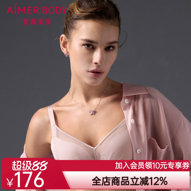 【洞力装】爱慕美体锦柔内衣女软钢圈薄模杯大胸显小文胸AD110481