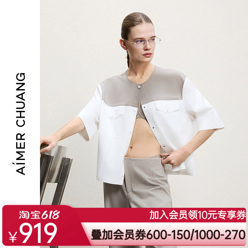 AIMER CHUANG26春夏穿梭10女士双面布粘合圆领中袖外套CA812292