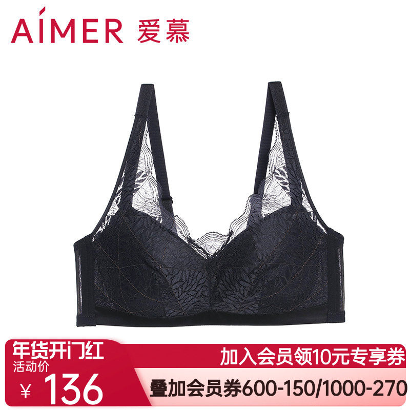 爱慕4/4无托无纺布大罩杯文胸,女士内衣/男士内衣/家居服,文胸,淘宝优惠券,粉丝福利购,淘宝优惠卷