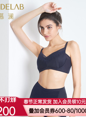 aimer爱慕慕澜莹莹纤韵4/4无纺布大罩杯文胸AD12G21