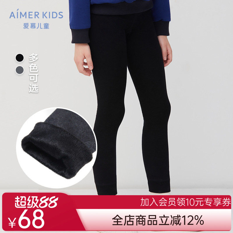 春秋冬爱慕儿童女童孩学生一体织厚加绒百搭打底裤子运动外穿