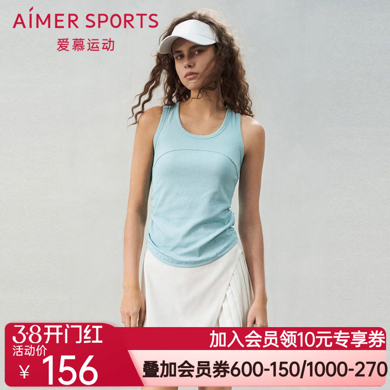 爱慕运动轻舞运动装女春夏无袖休闲瑜伽带杯背心AS141S71