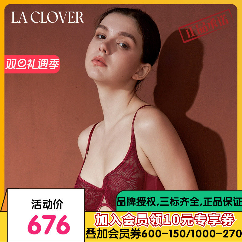 【25秋冬】兰卡文(LA CLOVER)3/4薄杯文胸高档女原野CC13AAB1