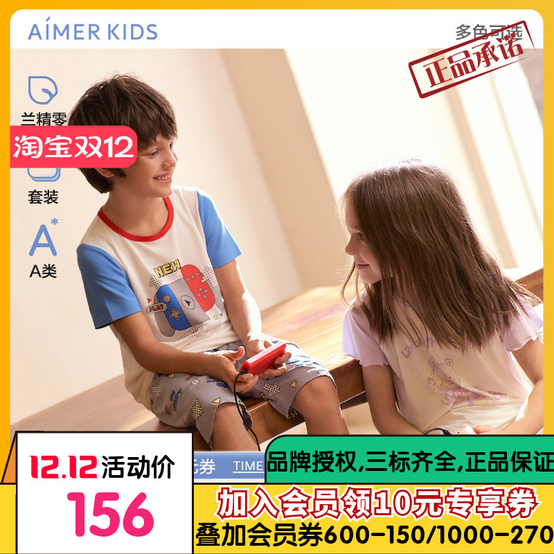 AIMER Kids儿童男女孩童0碳儿童睡衣2024新款家居套服短袖短裤夏