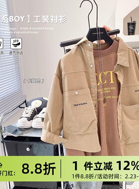 儿童大口袋工装衬衫25年男童秋季百搭外套男孩工装牛仔衣140 150
