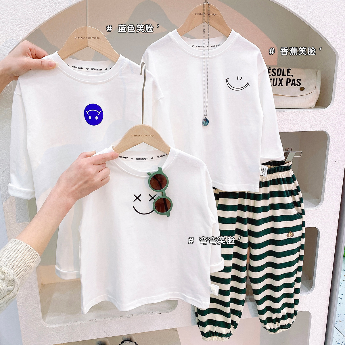 长袖打底衫童装百搭圆领