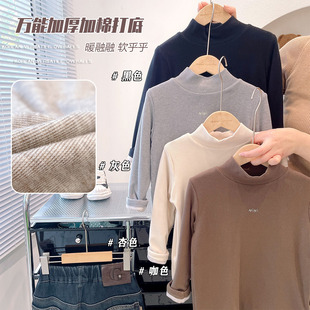 儿童冬季简约百搭美拉德色系加厚打底衫2025年男童保暖韩版卫衣潮