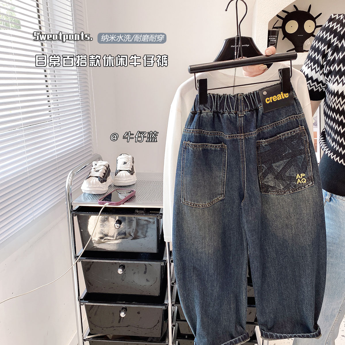 儿童秋季韩版百搭牛仔裤宝宝长裤