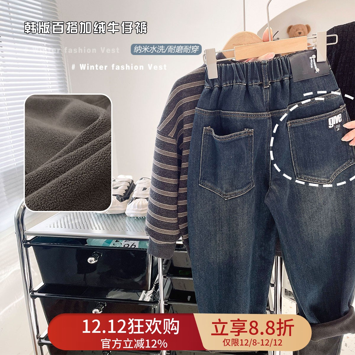 【加绒 柔软】男童加厚加绒牛仔长裤中童贴标抗风棉裤2025冬款潮