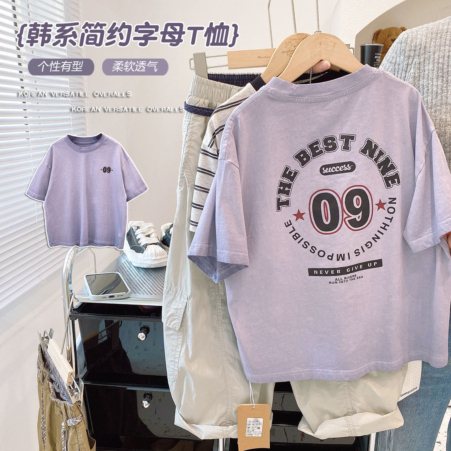 【做旧】韩版童装男童炒色工艺数字T恤中大童圆领衫儿童潮款街舞t