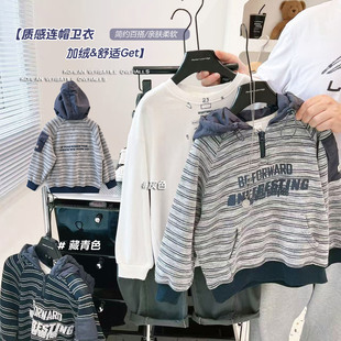 【加绒】男童连帽加绒卫衣2026冬季条纹中童保暖外套男孩加厚上衣