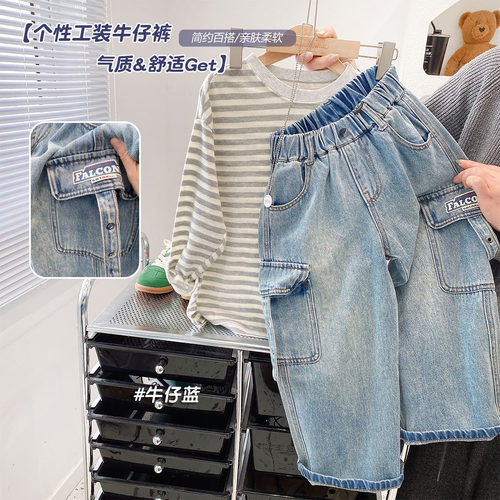 男童个性百搭工装牛仔裤儿童2026春秋宽松休闲裤男孩长裤单裤街舞