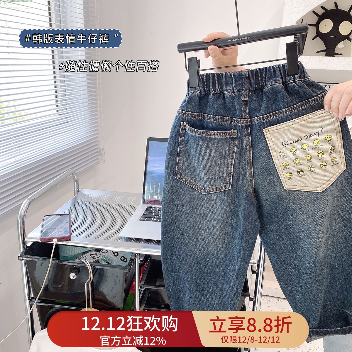 男童秋季卡通弹力牛仔裤宝宝裤子