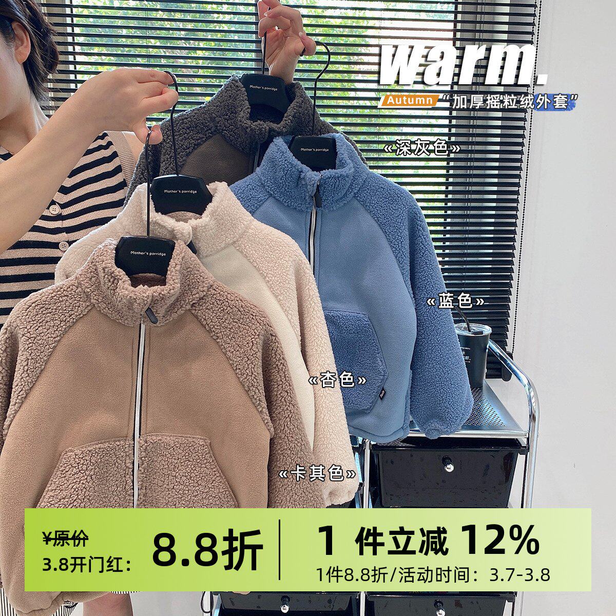 儿童新款摇粒绒秋冬外套2024年男童韩版厚实保暖夹克童装110 120