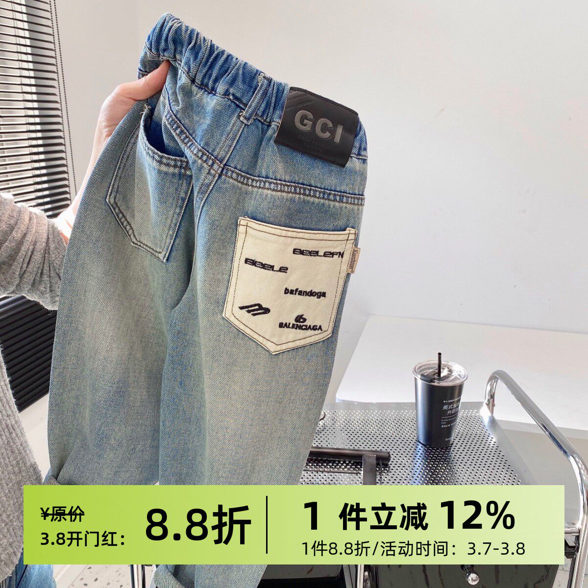 男童水洗棉韩版撞色牛仔裤2026年春装儿童百搭弹力休闲裤宝宝长裤