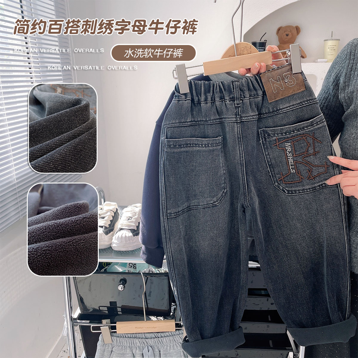 【运动裤一样软】儿童韩版加绒牛仔裤中童加厚舒适棉裤男童冬裤潮