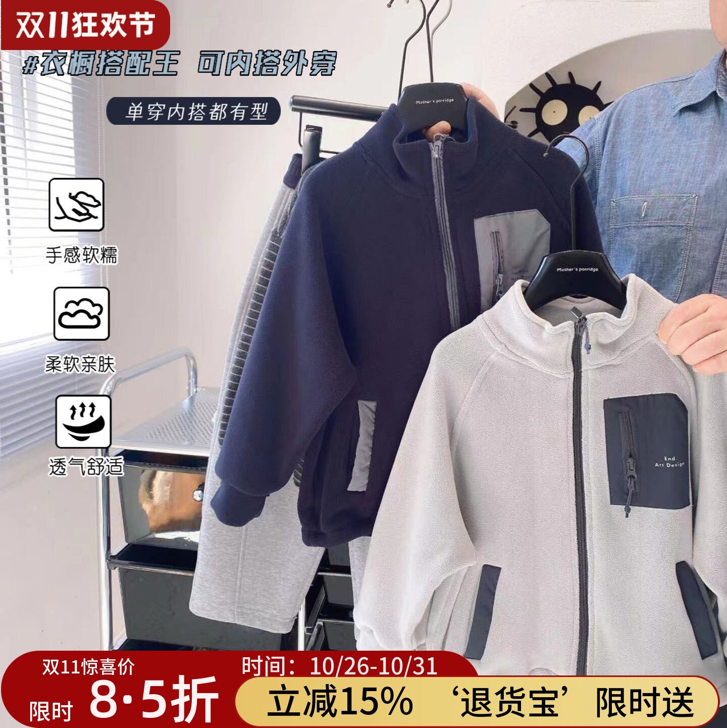 【高品质奥粒绒】男童立领拼接冬季摇粒绒韩版外套加厚保暖棉服潮