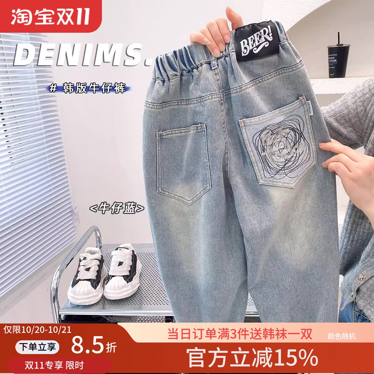 【高弹柔软】男童舒适牛仔裤2025年秋季新款儿童刺绣韩版裤子中童