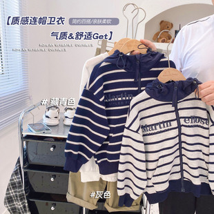 【实体店同款】2026秋男童针织连帽卫衣中童条纹外套儿童秋款帽衫