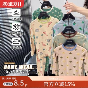 儿童弹力莱卡棉亲肤家居服男女童卡通满印睡衣宝宝秋衣秋裤 新 套装