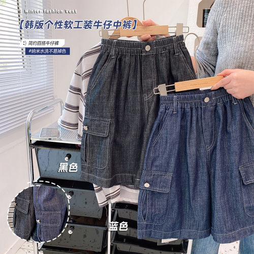 个性工装软牛仔中裤宽松舒适
