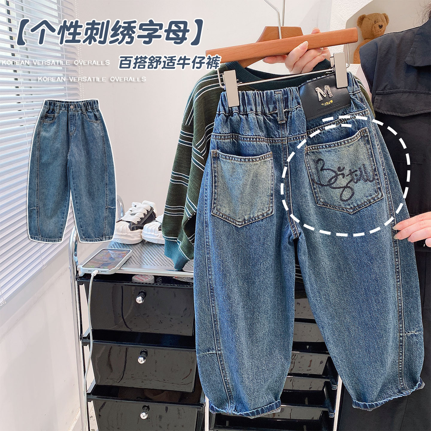 男童秋款新款牛仔裤2026年男孩子刺绣磨白软牛仔直筒裤儿童裤子潮
