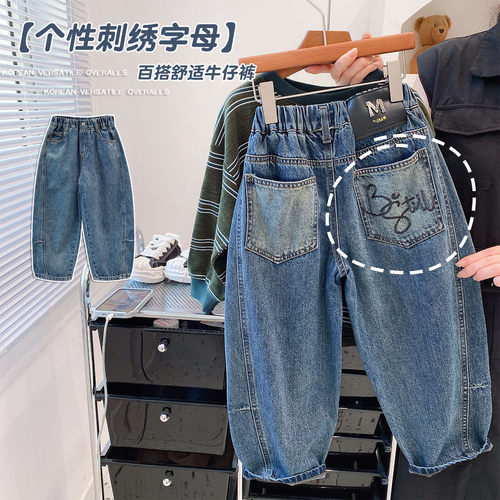 超软！好看又洋气的牛仔裤