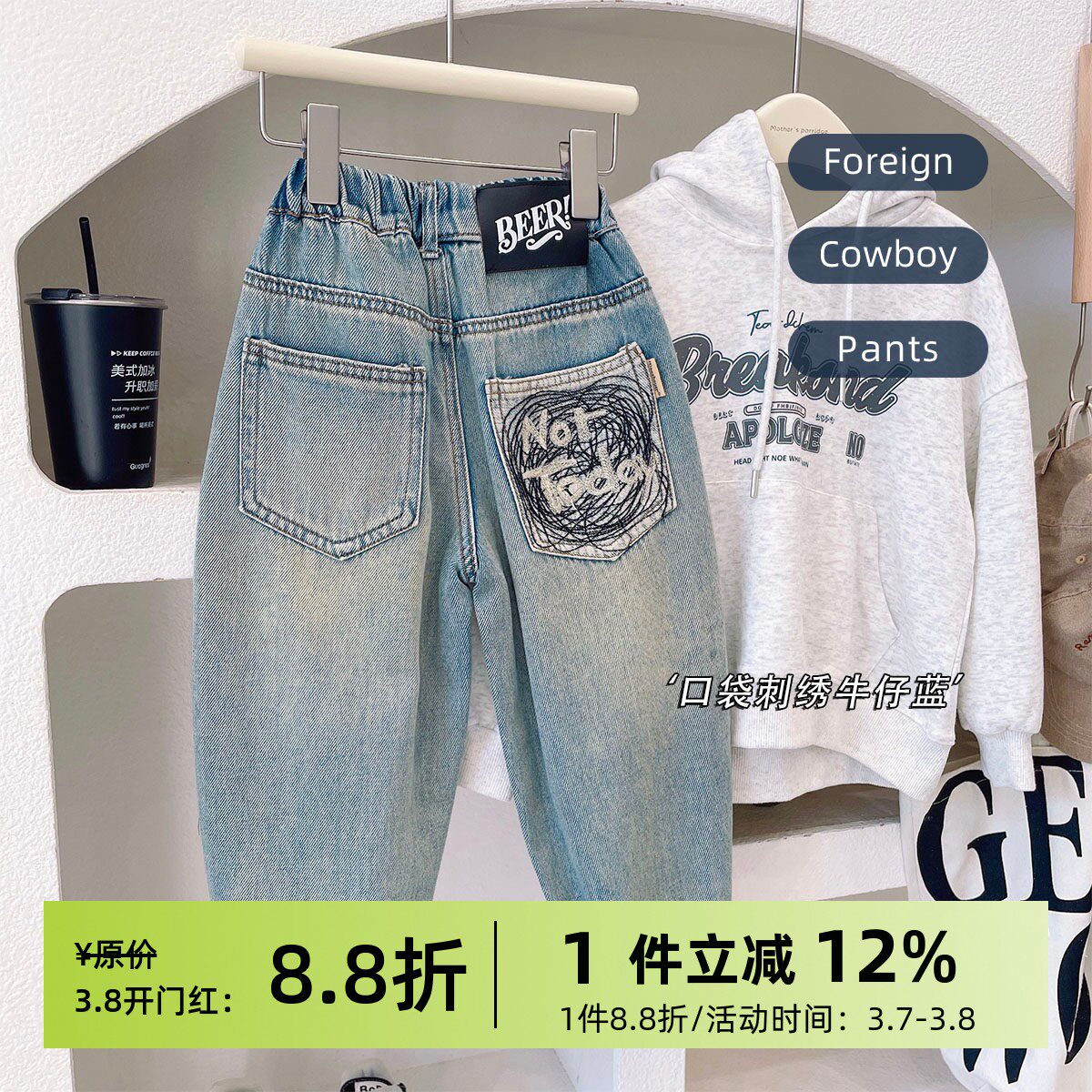 儿童水洗个性牛仔裤春季新款2026年男童韩版弹力休闲裤宝宝长裤潮