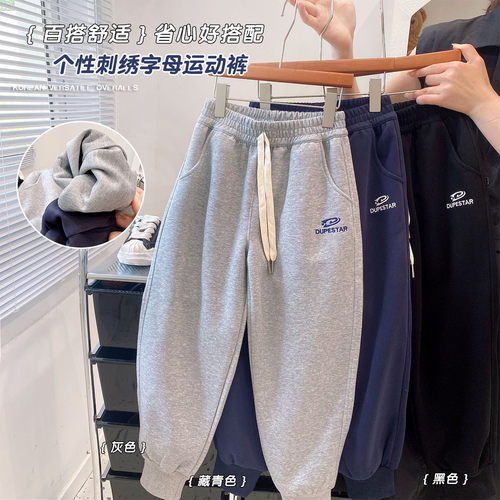 大童新款字母束脚运动裤男孩卫裤