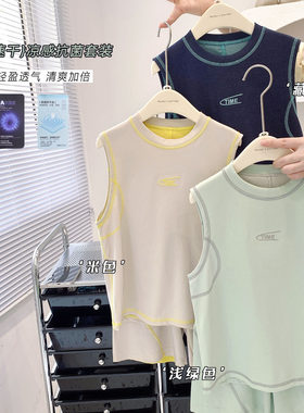 宽松舒适运动套装无袖