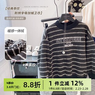 儿童韩版童装上衣2026年冬季加绒毛毛衣男童条纹加厚卫衣120 130
