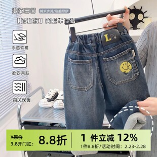 【比单裤厚 比绒裤薄 】柔软亲肤底抓毛男童秋冬牛仔裤2026年新款