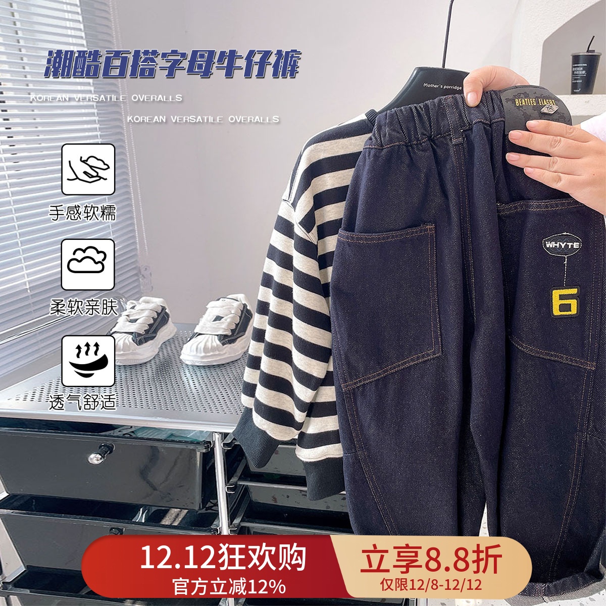 男童秋冬薄绒弹力牛仔裤底抓绒潮