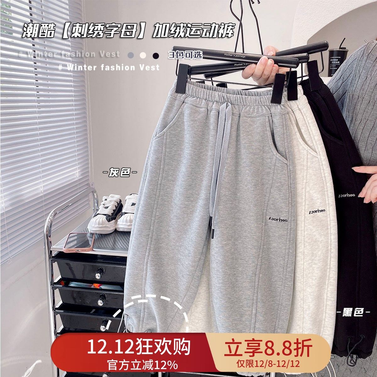 男童加绒保暖纯棉卫裤宝宝运动裤