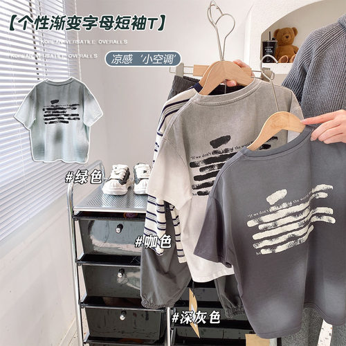 个性渐变休闲短袖宽松舒适