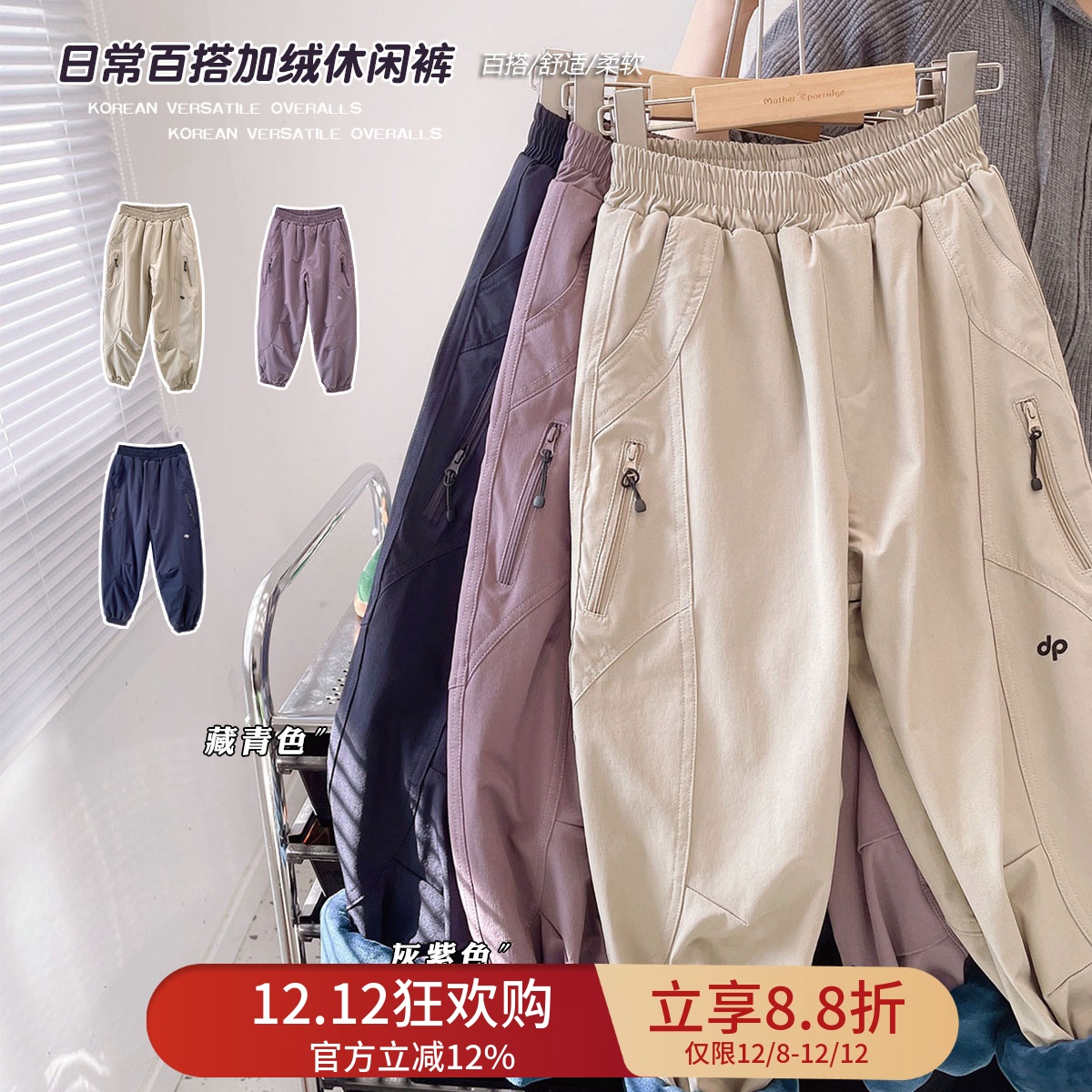 个性加绒休闲长裤宽松保暖