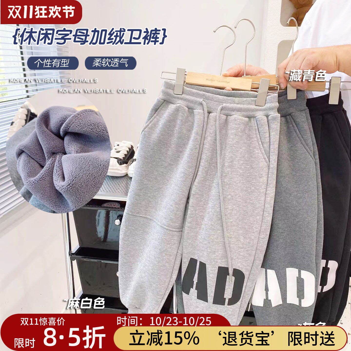 【一体绒】男童韩一体绒束脚卫裤中童加绒裤男女童休闲裤保暖棉裤