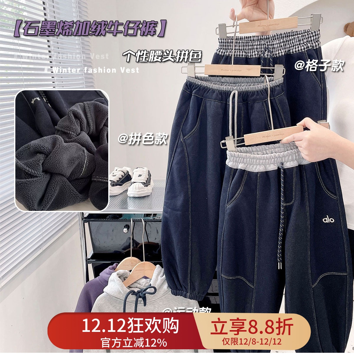 【单宁原色加绒牛仔裤 不掉色超软】男童秋冬棉裤中大童加厚棉裤