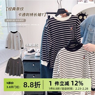 儿童柔软亲肤条纹T恤2026年男童时尚韩版秋季打底衫宝宝卫衣t130