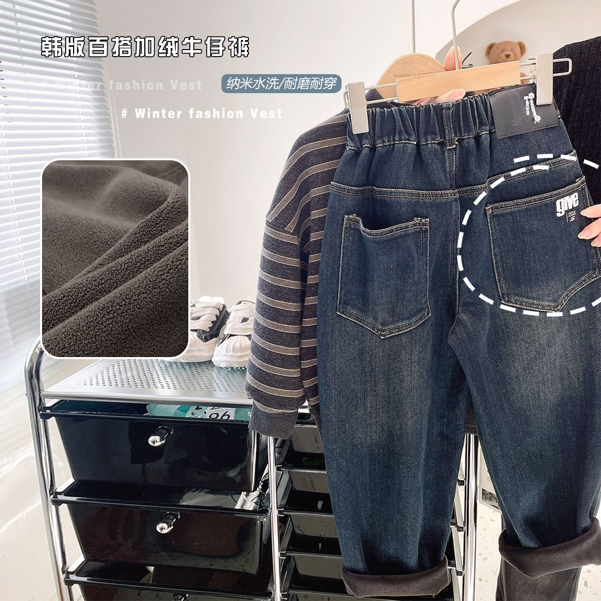 【加绒 柔软】男童加厚加绒牛仔长裤中童贴标抗风棉裤2025冬款潮